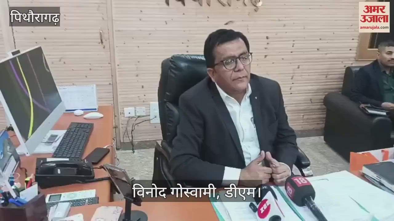 Prepare an action plan to start paragliding activities in pithoragarh