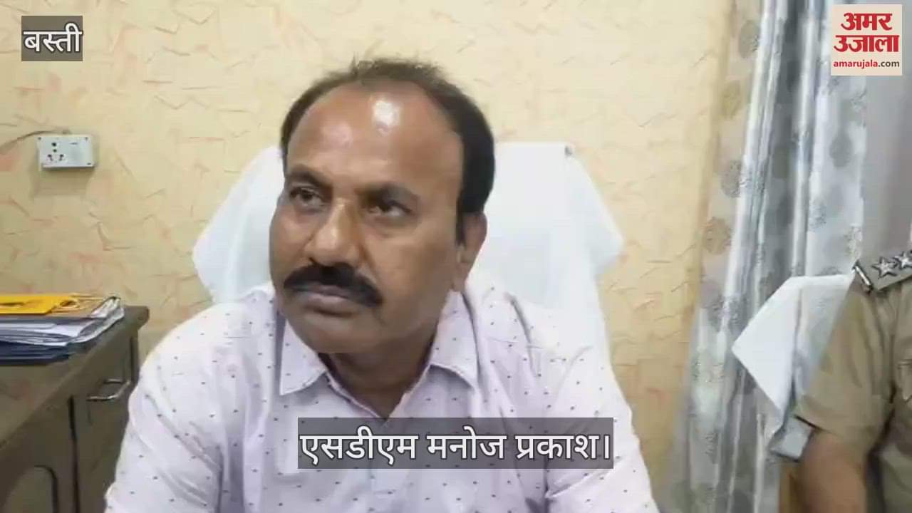 SDM alleges that the advocate beat him up while he was pleading for a case