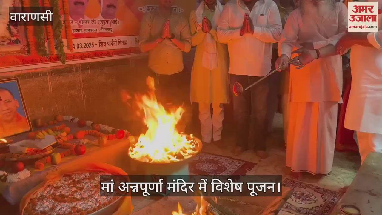CM Yogi birthday celebrated in Maa Annapurna Temple Varanasi