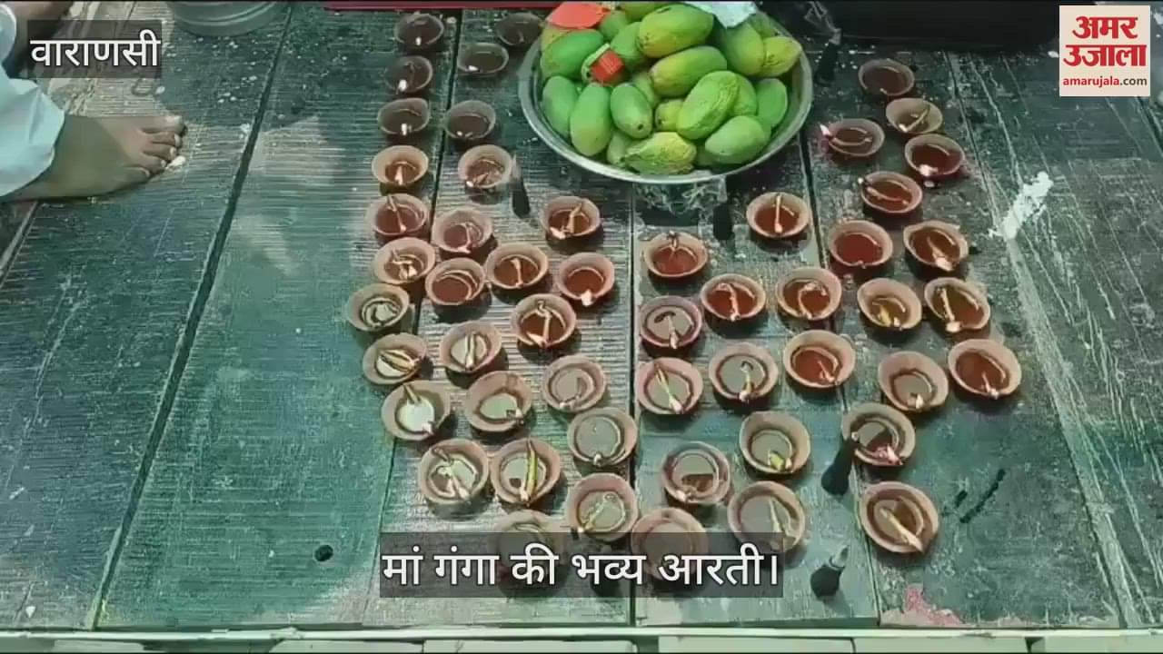 Grand Aarti of Maa Ganga with 108 lamps at Rajendra Prasad Ghat
