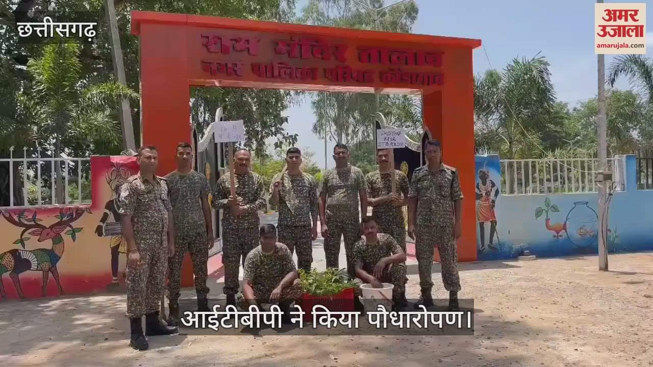 ITBP planted trees under campaign Ek Ped Maa Ke Naam gave the message of environmental protection to the children