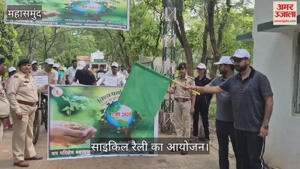 Forest department organized a bicycle rally in Mahasamund on World Environment Day
