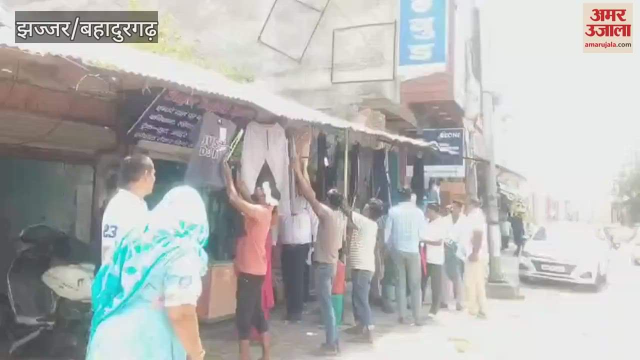 Anti-encroachment drive was carried out for the third consecutive day in Jhajjar, chaos ensued from Ambedkar Chowk to Bhagat Singh Chowk
