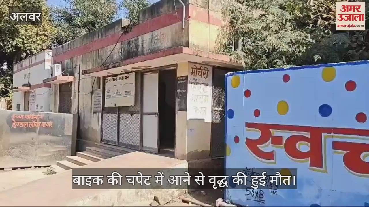 An old man died after being hit by a high speed bike