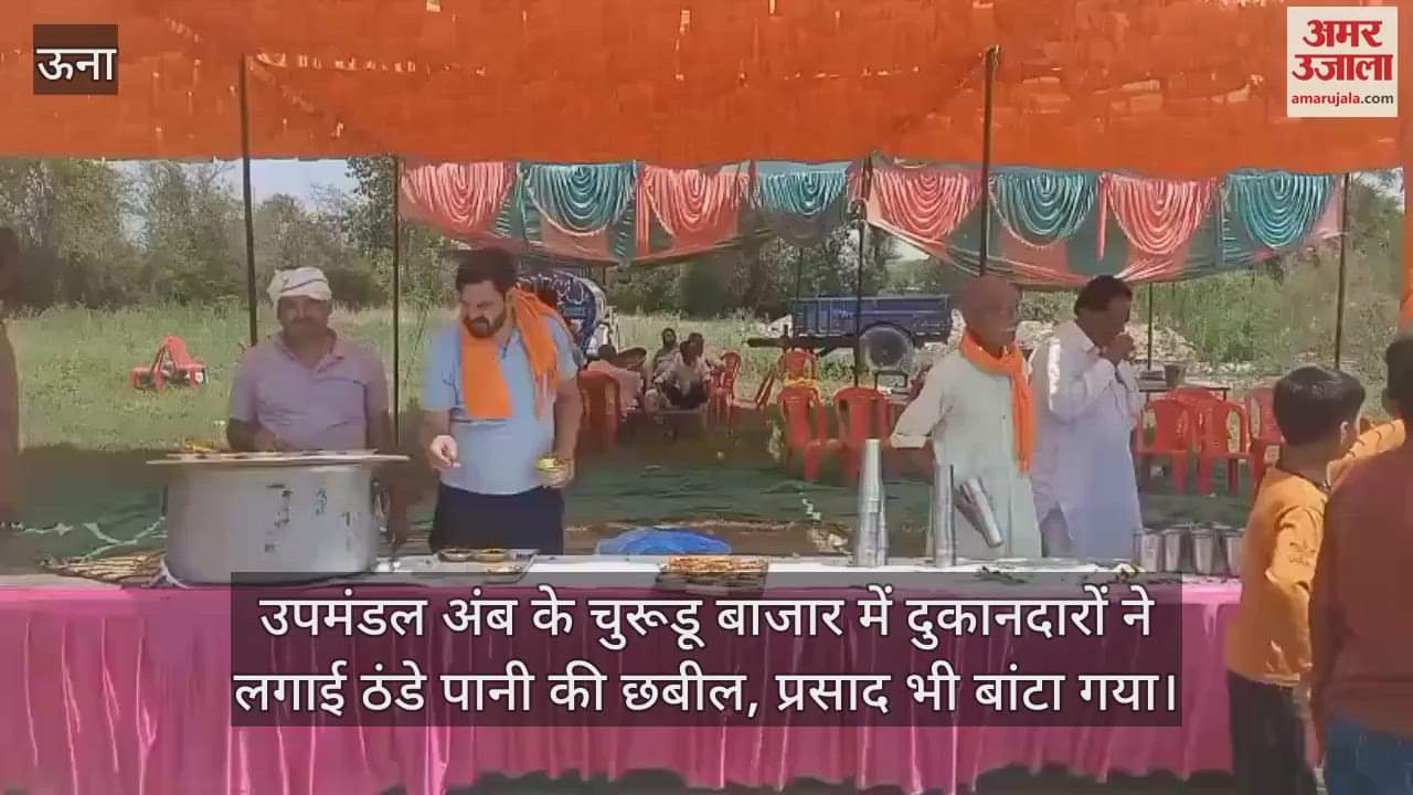 Shopkeepers set up a stall of cold water in Churudu market of subdivision Amb, Prasad was also distributed