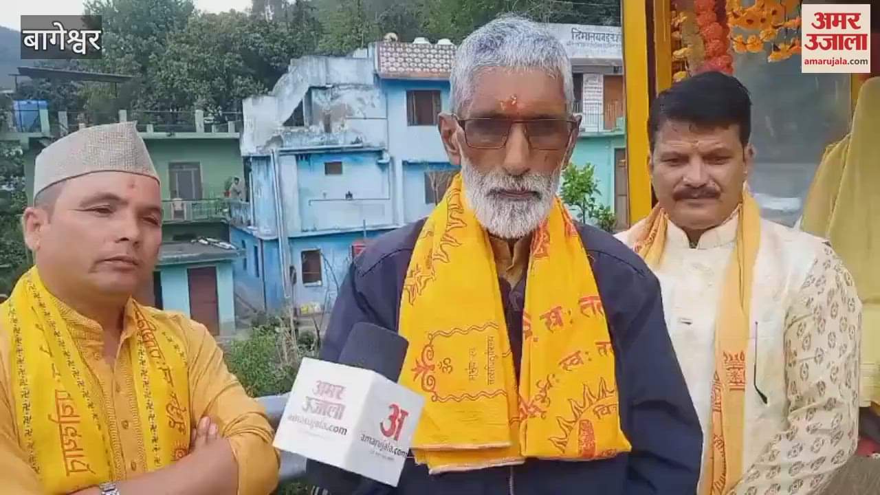 Grand welcome of Divya Jyoti Kalash Yatra in bageshwar