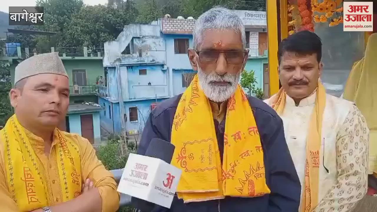 Grand welcome of Divya Jyoti Kalash Yatra in bageshwar