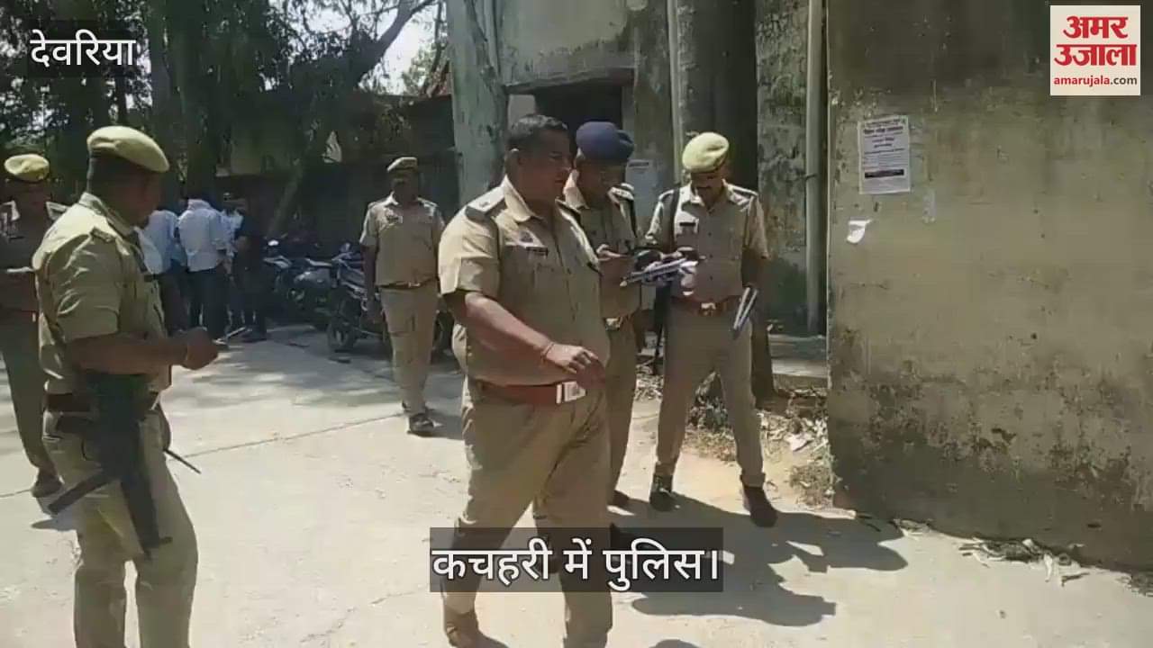 After the hearing, the prisoner fled from the court premises, police started searching for him