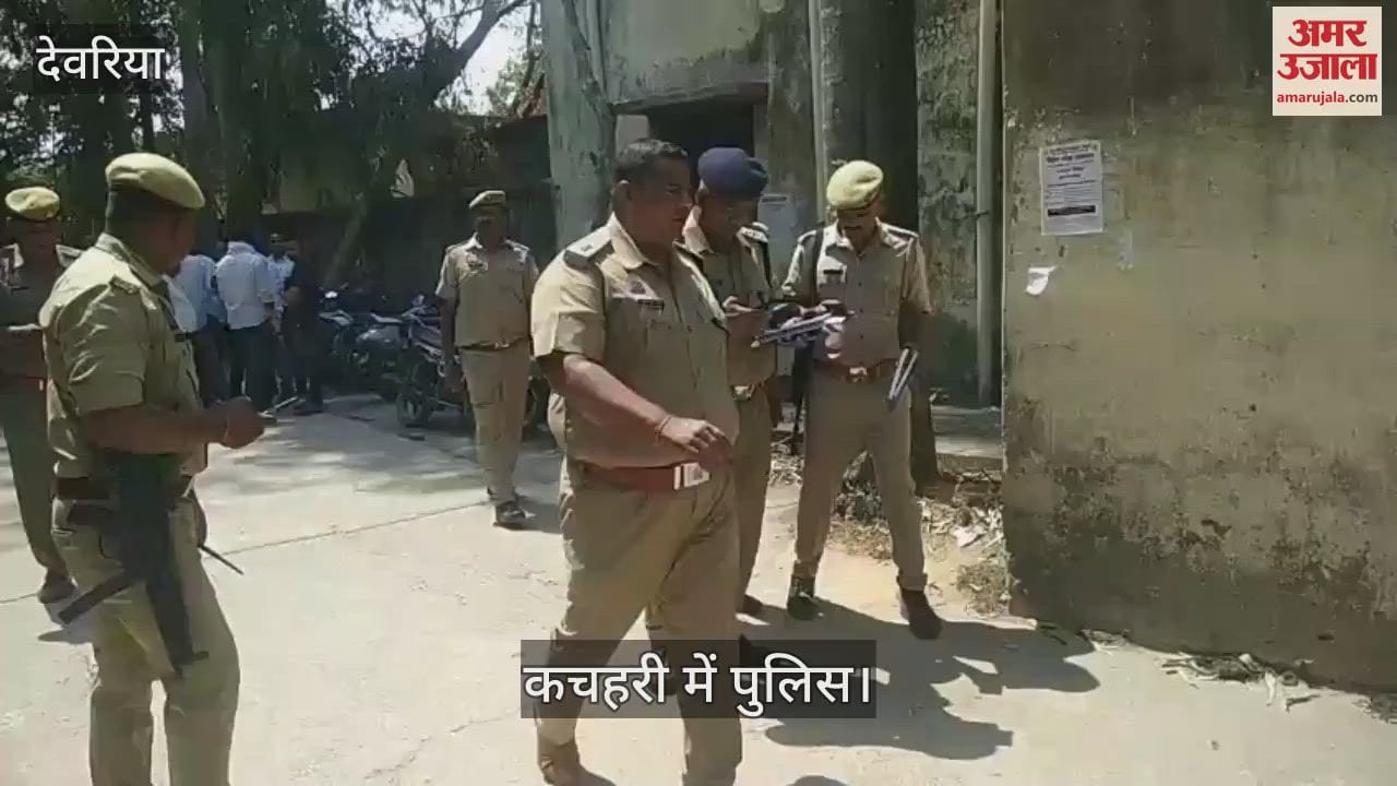 After the hearing, the prisoner fled from the court premises, police started searching for him