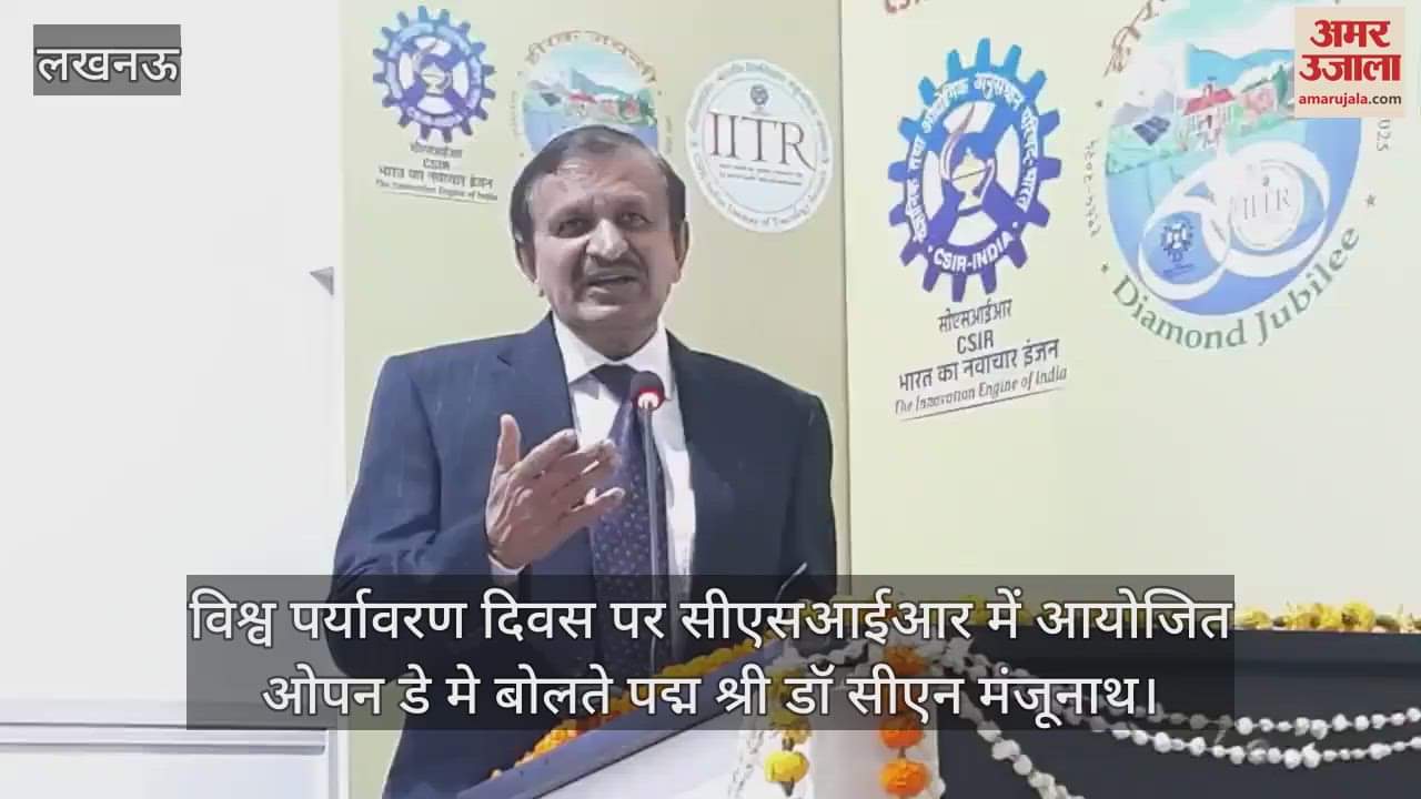 विश्व पर्यावरण दिवस पर सीएसआईआर में आयोजित ओपन डे मे बोलते पद्म श्री डॉ सीएन मंजूनाथ