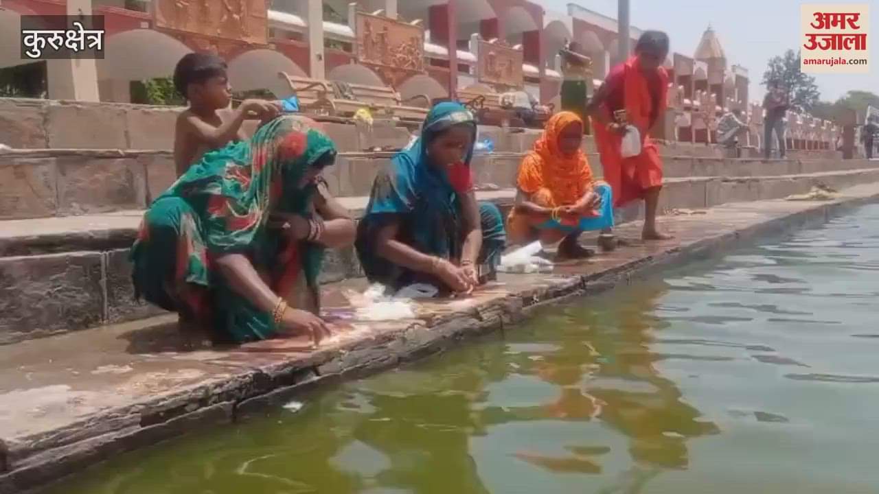 Devotees took a holy dip in Brahmasarovar on Ganga Dussehra in Kurukshetra