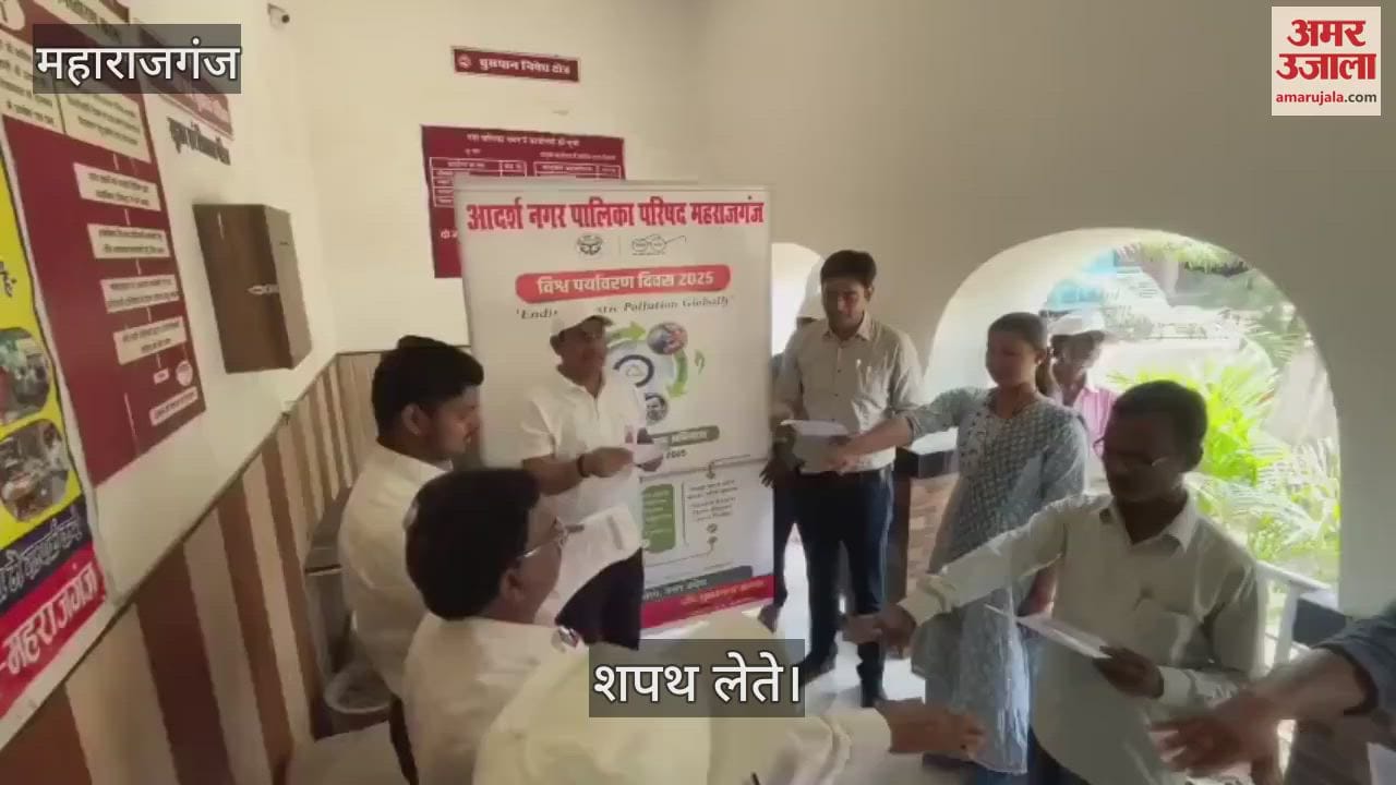 Awareness seminar organized on World Environment Day