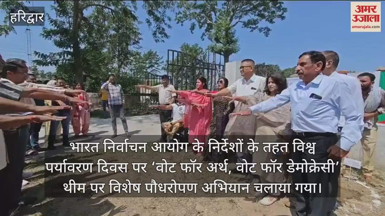 Vote for Earth, Vote for Democracy; Tree plantation drive on Environment Day on the theme