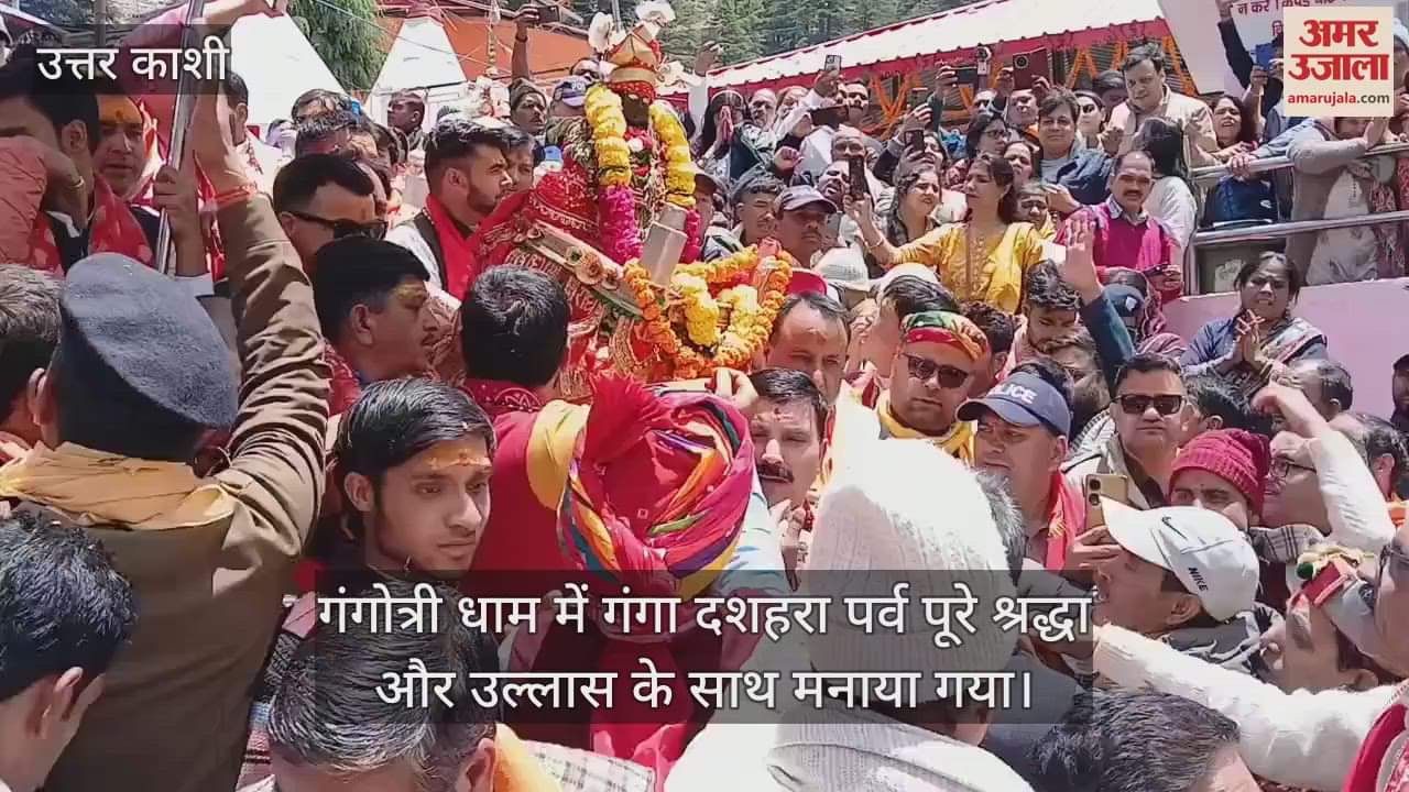 Ganga Dussehra celebrated with reverence and devotion in Gangotri Dham