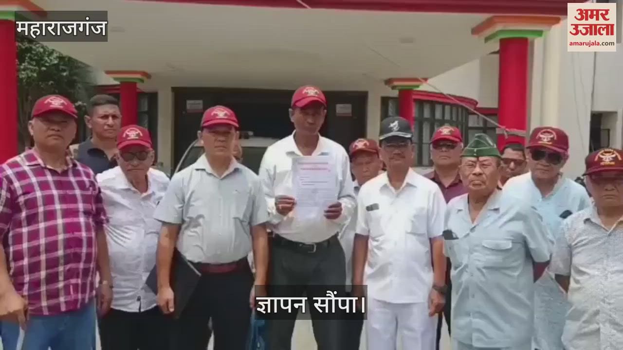 Gorkha Samaj Seva submitted a memorandum to the DM