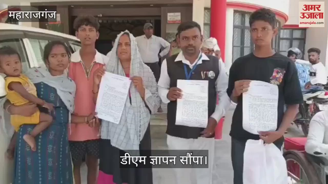 Aam Aadmi Party's Divyaang Cell submitted a memorandum to DM