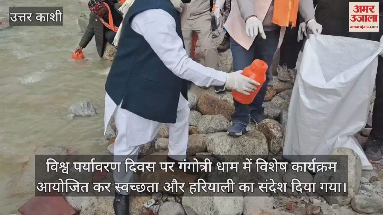 Message of cleanliness and environmental protection on World Environment Day from Gangotri Dham