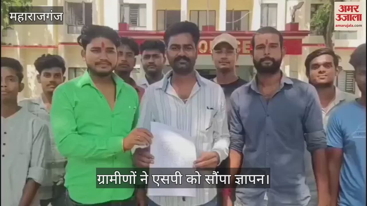 Villagers of Gopala village submitted a memorandum to the DM