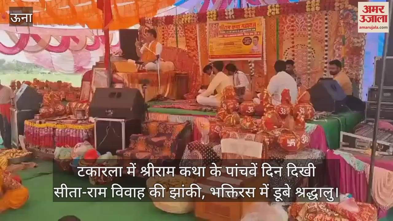 On the fifth day of Shri Ram Katha in Takarla, tableau of Sita-Ram marriage