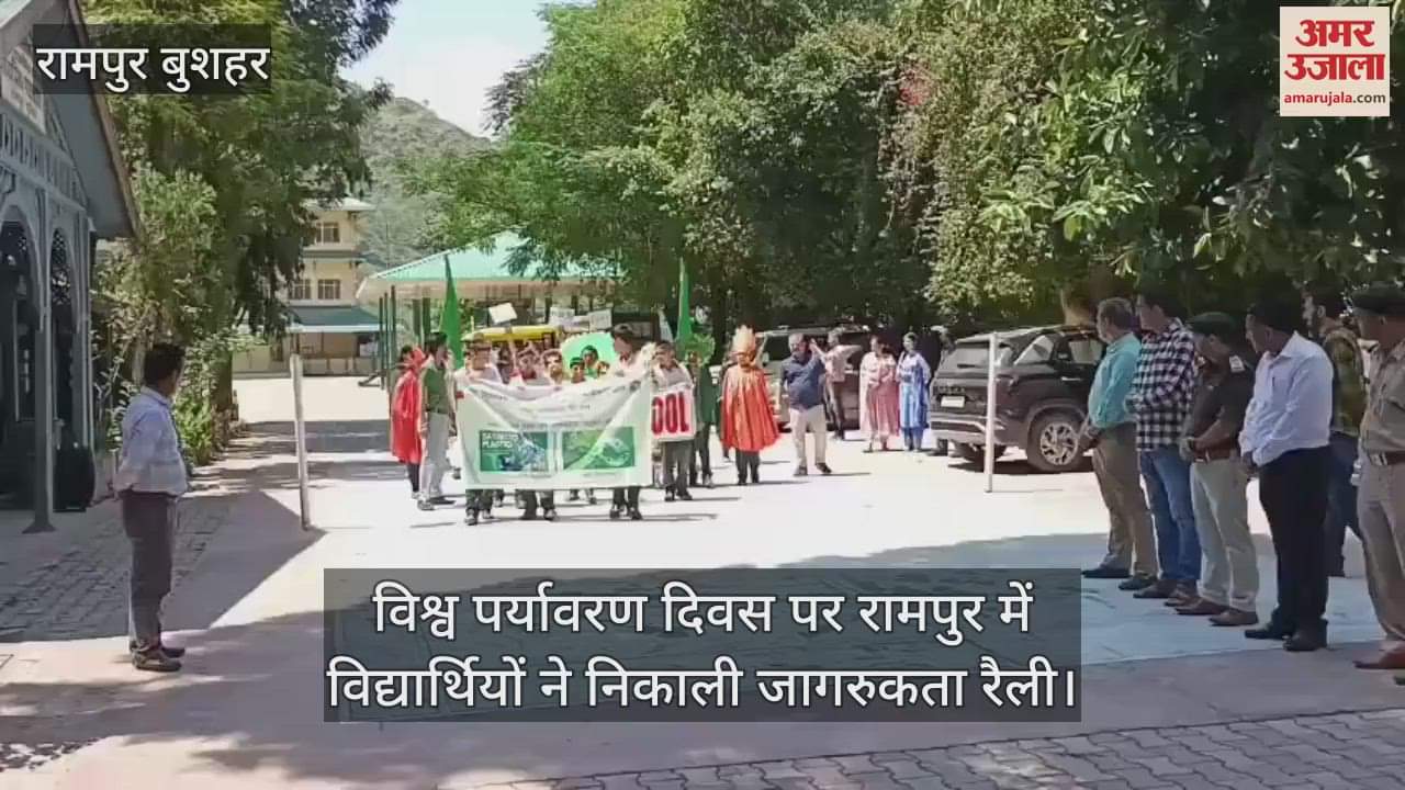 Students took out an awareness rally in Rampur on World Environment Day