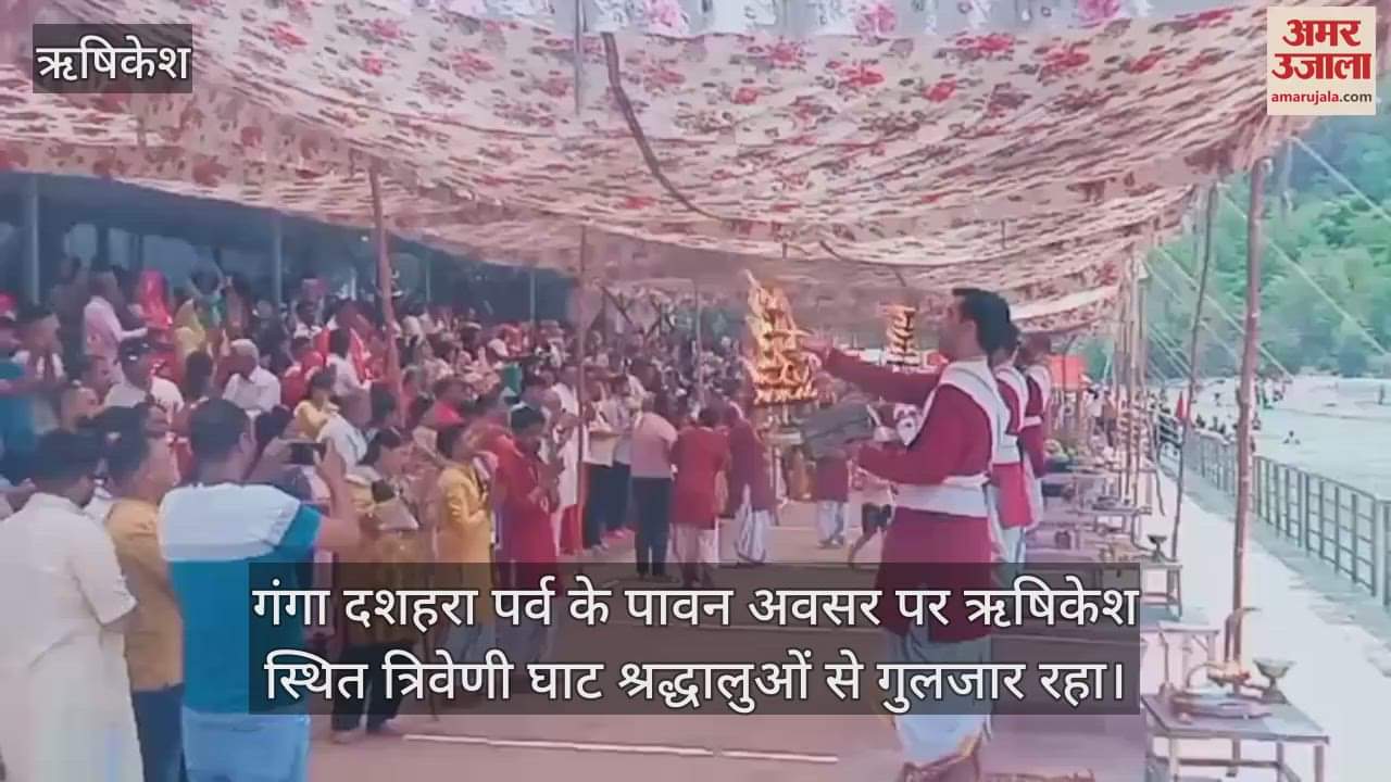 Ganga Dussehra: A huge crowd of devotees gathered at Triveni Ghat, showed enthusiasm for bathing and donation