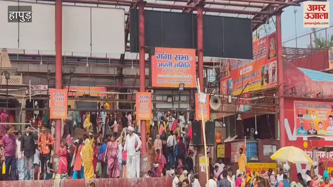 huge crowd of devotees gathered in Hapur Garh on Jyeshtha Ganga Dussehra