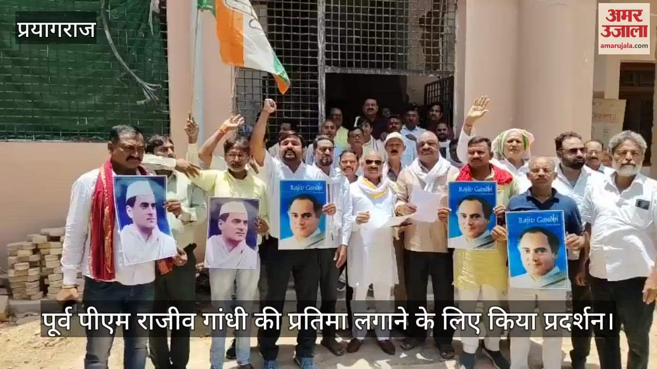 Demonstration held to install the statue of former PM Rajiv Gandhi, memorandum submitted to the Municipal Commissioner