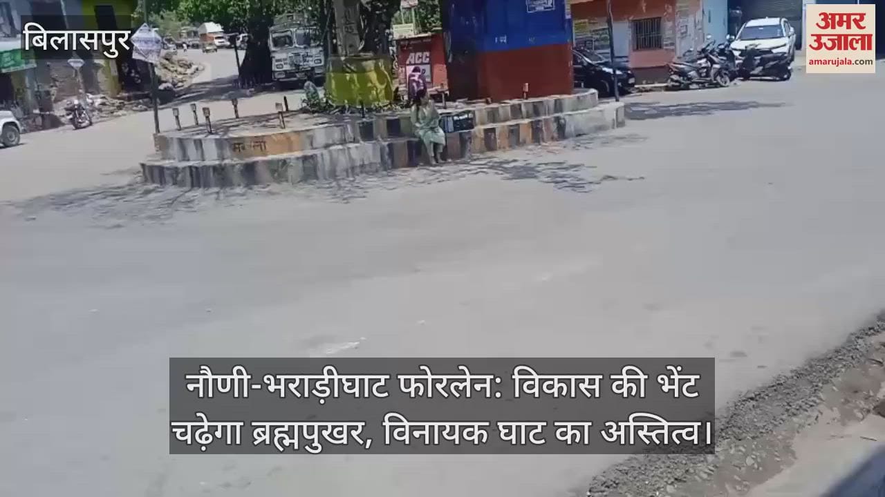 Nauni-Bharadighat four lane: Brahmapukhar and Vinayak Ghat will be sacrificed for development