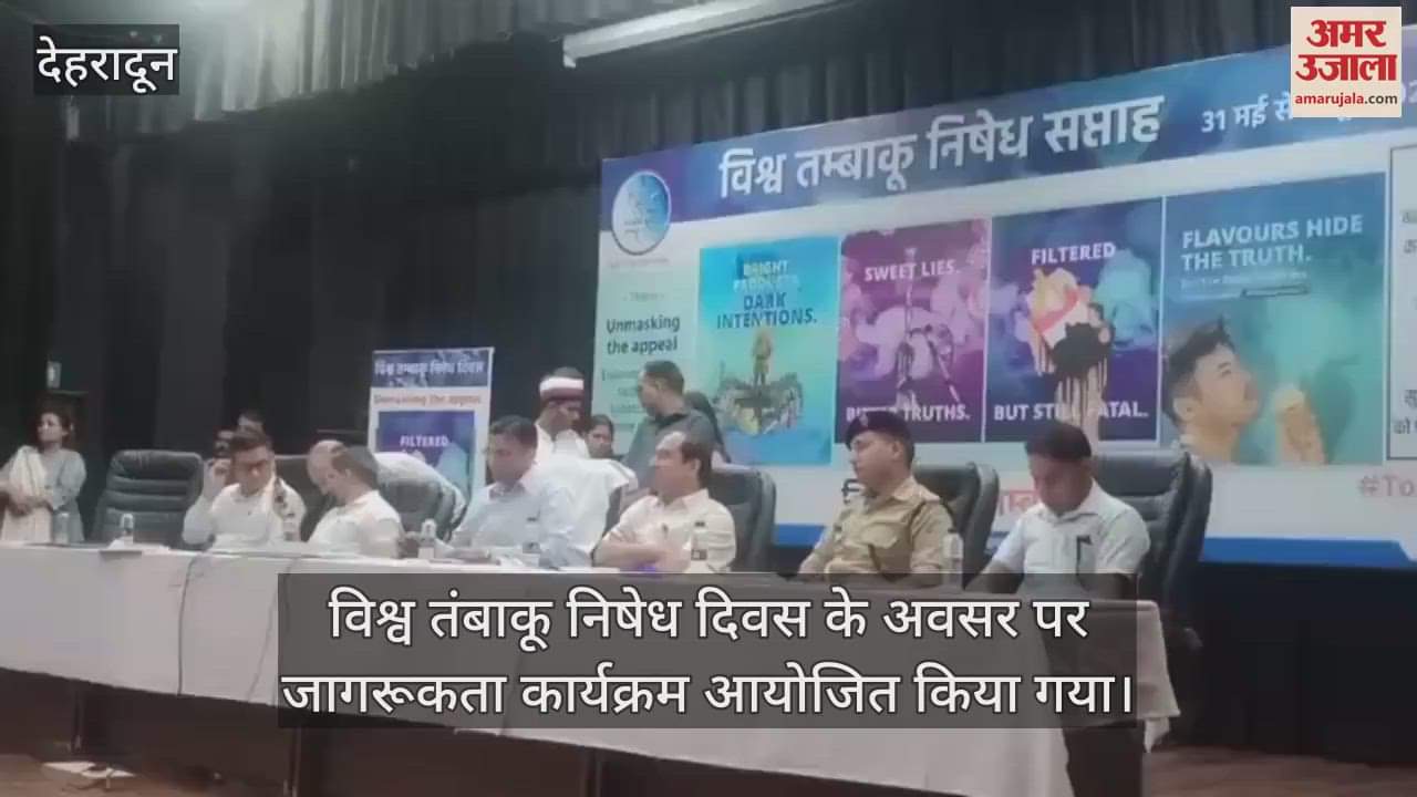 On World No Tobacco Day a street play gave the message of de-addiction Dehradun News