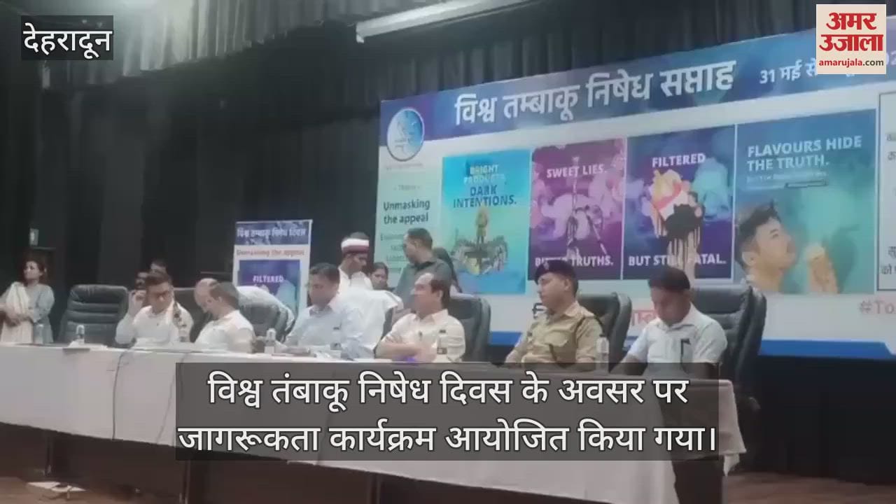 On World No Tobacco Day a street play gave the message of de-addiction Dehradun News