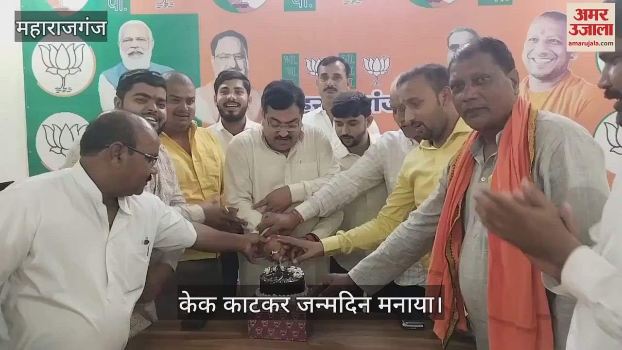 CM Yogi's birthday was celebrated at BJP office