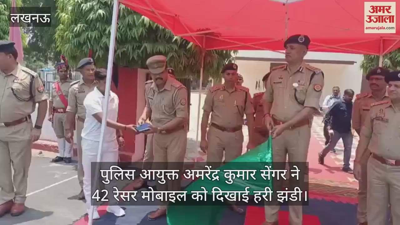 पुलिस आयुक्त अमरेंद्र कुमार सेंगर ने 42 रेसर मोबाइल को दिखाई हरी झंडी