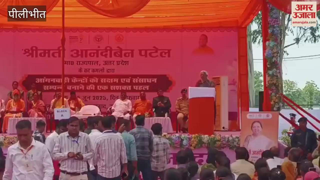 Governor Anandi Ben Patel in Pilibhit