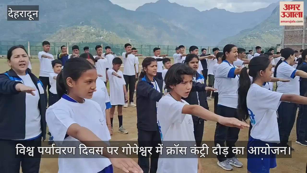 Cross country race organized at Gopeshwar sports ground on World Environment Day