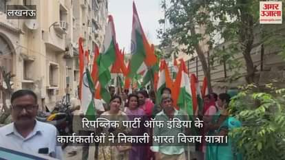 रिपब्लिक पार्टी ऑफ इंडिया के कार्यकर्ताओं ने निकाली भारत विजय यात्रा