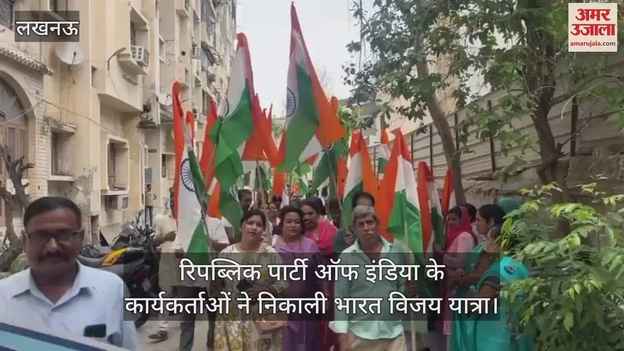 रिपब्लिक पार्टी ऑफ इंडिया के कार्यकर्ताओं ने निकाली भारत विजय यात्रा