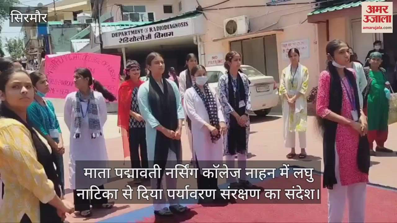 Message of environmental protection given through a short play at Mata Padmavati Nursing College, Nahan