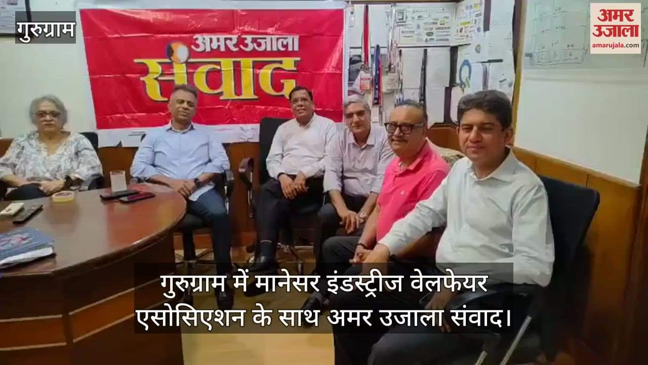 Manesar Industries Welfare Association told problems in Amar Ujala Samvad