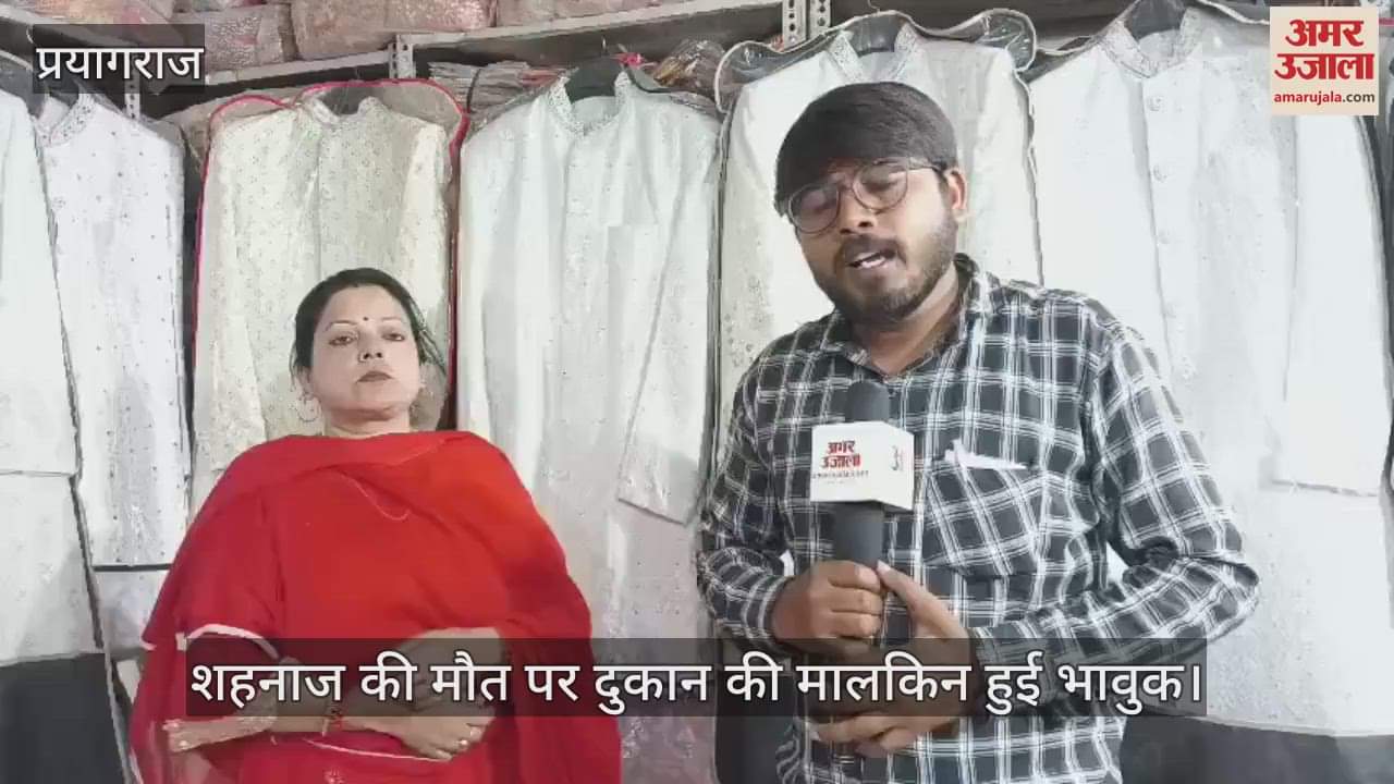 The shop owner became emotional on Shehnaaz's death, said that she was like a daughter