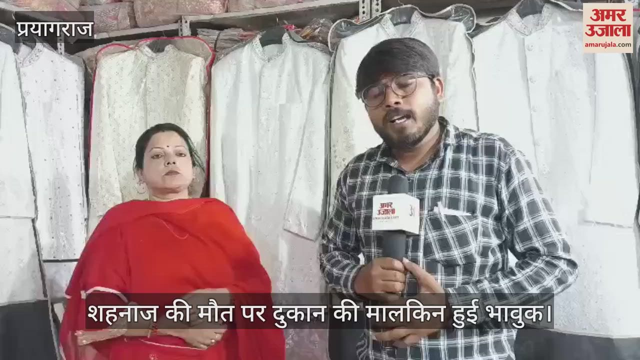 The shop owner became emotional on Shehnaaz's death, said that she was like a daughter