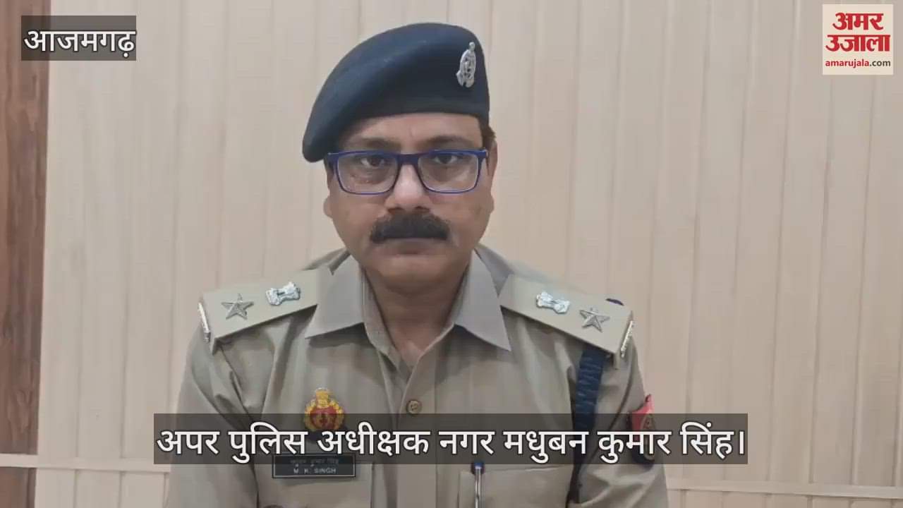 young man was murdered in Azamgarh over love affair