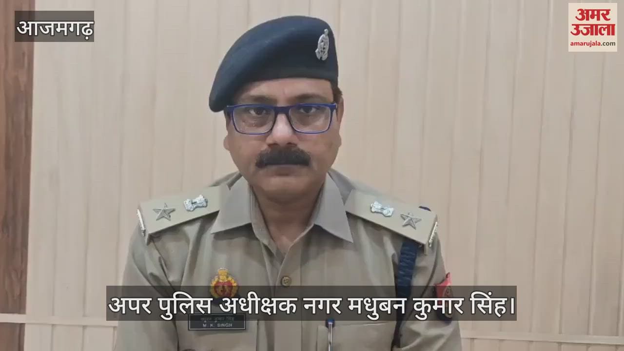 young man was murdered in Azamgarh over love affair