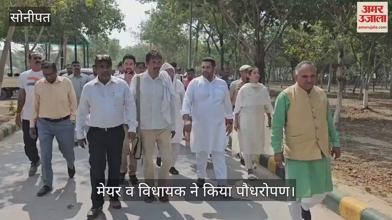 Mayor and MLA planted trees