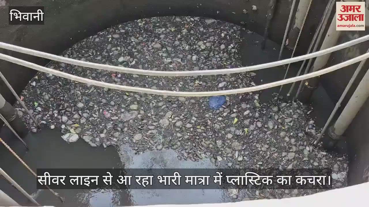 Plastic waste coming through sewer line