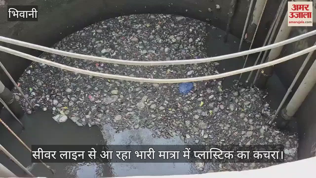 Plastic waste coming through sewer line