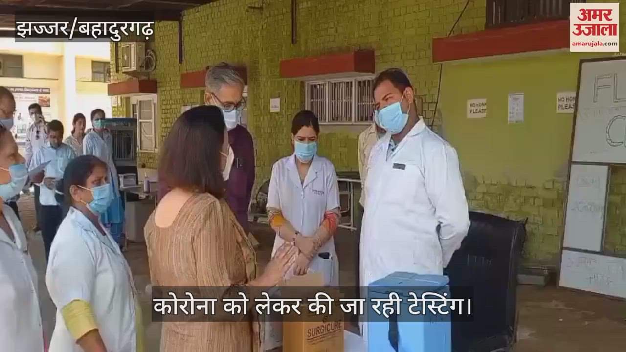 Corona test in Jhajjar