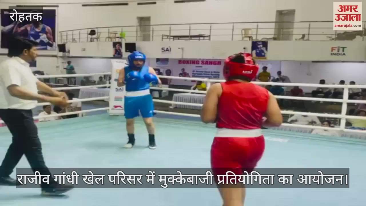 Boxing competition organized at Rajiv Gandhi Sports Complex