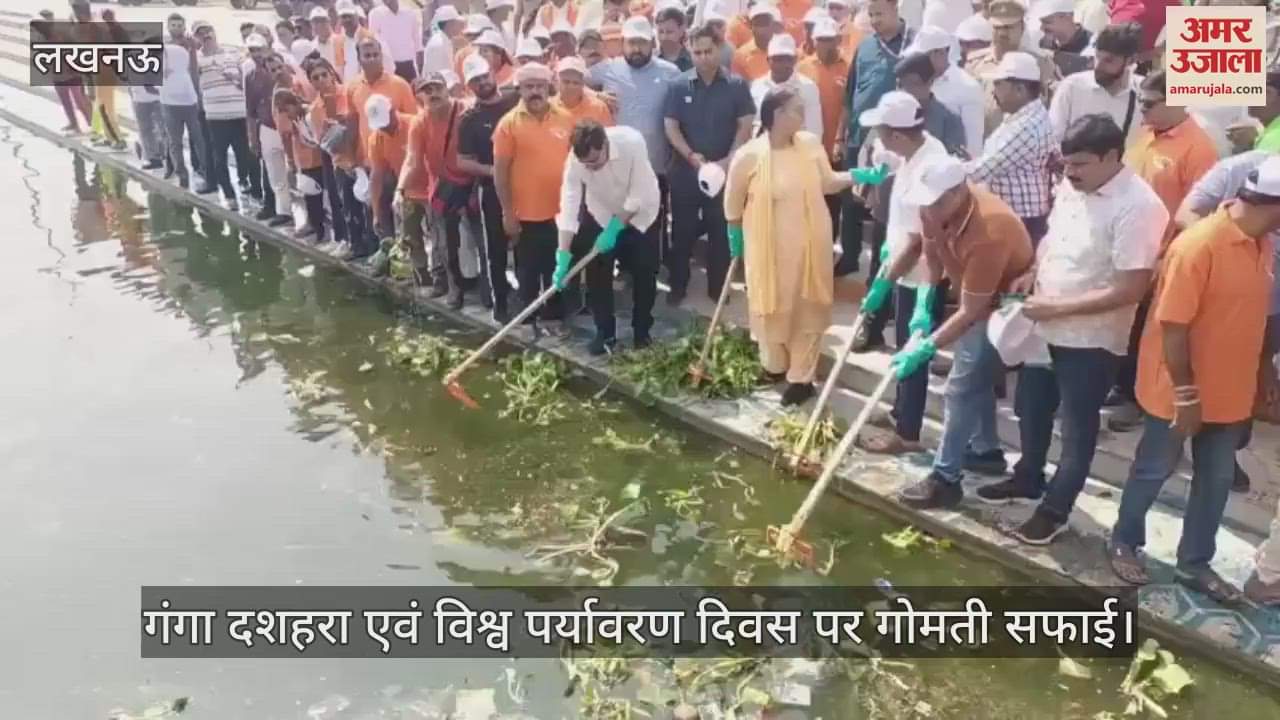 Lucknow: नगर विकास मंत्री व मेयर सुषमा खर्कवाल ने गोमती की सफाई कार्यक्रम में लिया भाग