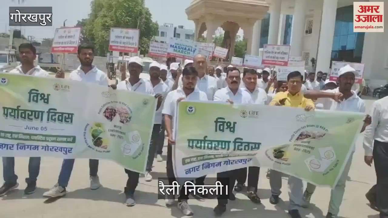 Environmental awareness rally started from Municipal Corporation premises
