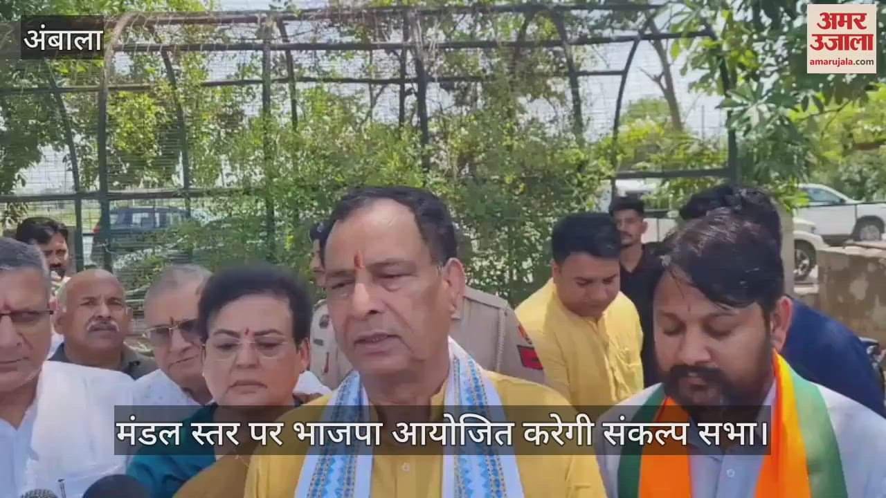 BJP will organize Sankalp Sabha at Mandal level